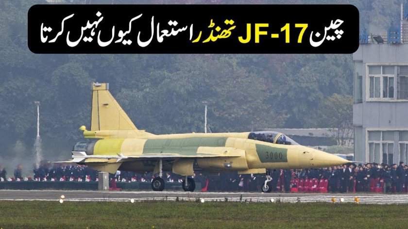 Jf 17 block 3