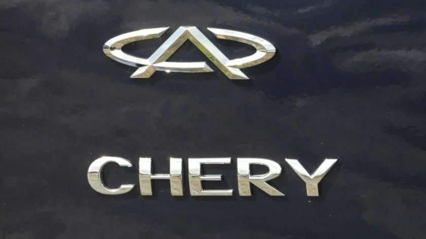 Chery эмблема