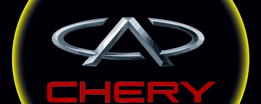 Логотип чери