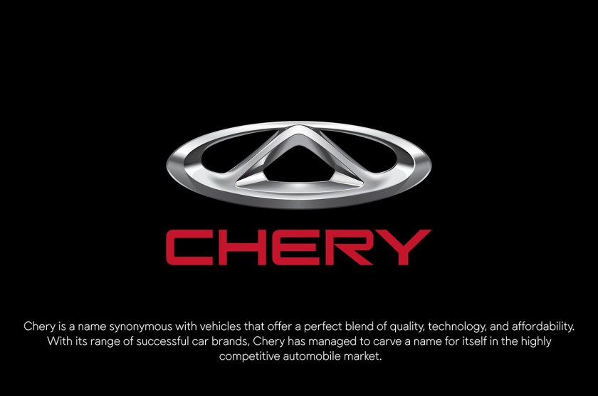 Chery Tiggo 4 Pro логотип