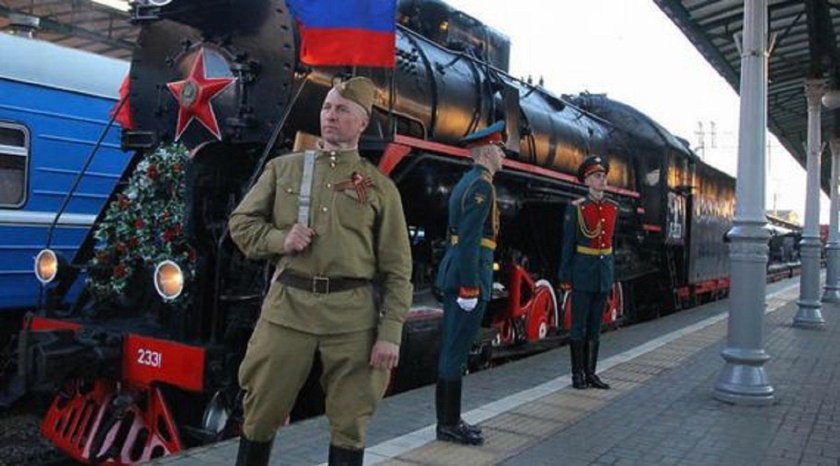 Поезд Победы 1941-1945