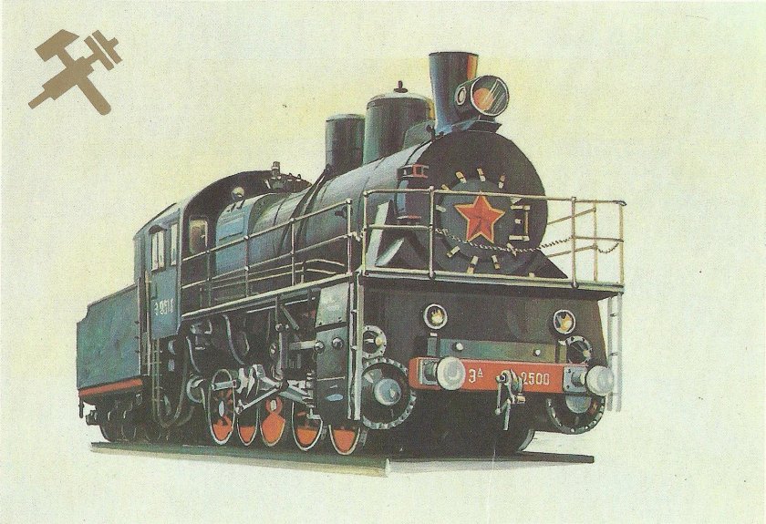 Советский паровоз