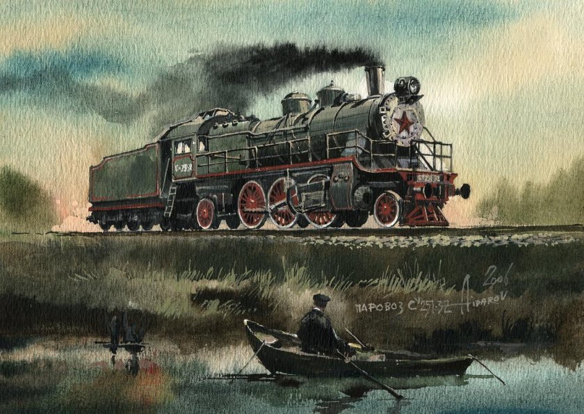 Вальдемар Козак поезд