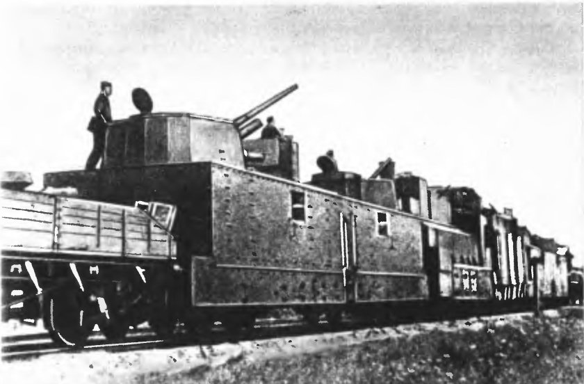 Бронепоезд СССР 1941