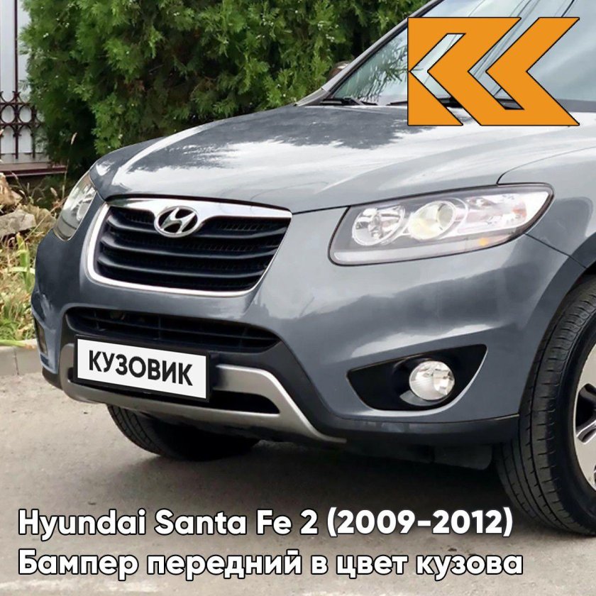 Hyundai santa fe 2012