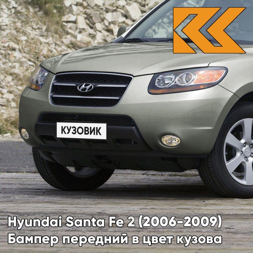 Hyundai santa fe 2006