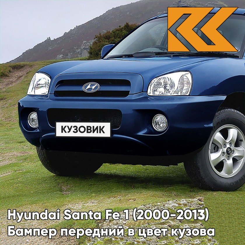 Hyundai santa fe classic 2008