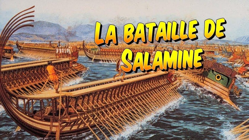 Саламинская битва в древней Греции