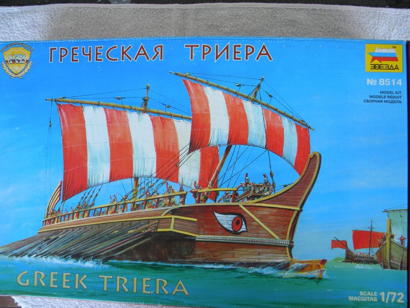 Сборная модель Греческая Триера звезда