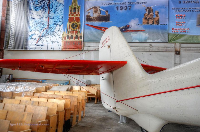 Ант 25 в Монино