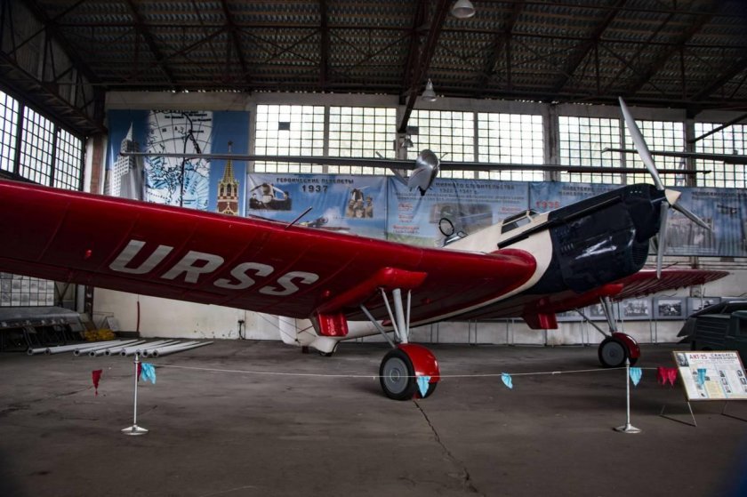 Ант 25 в Монино