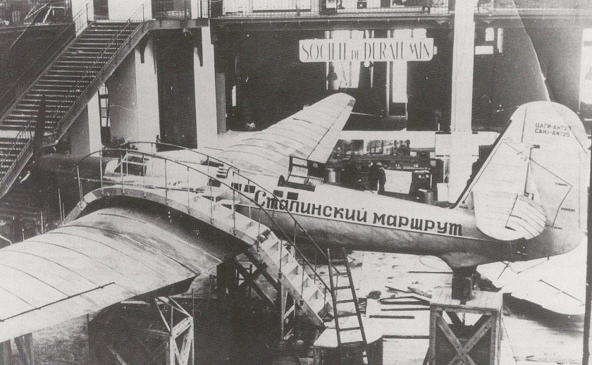 Ант-25 Чкалов