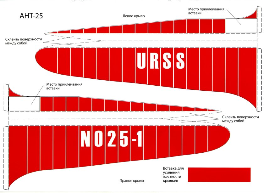 Ант-25 самолет