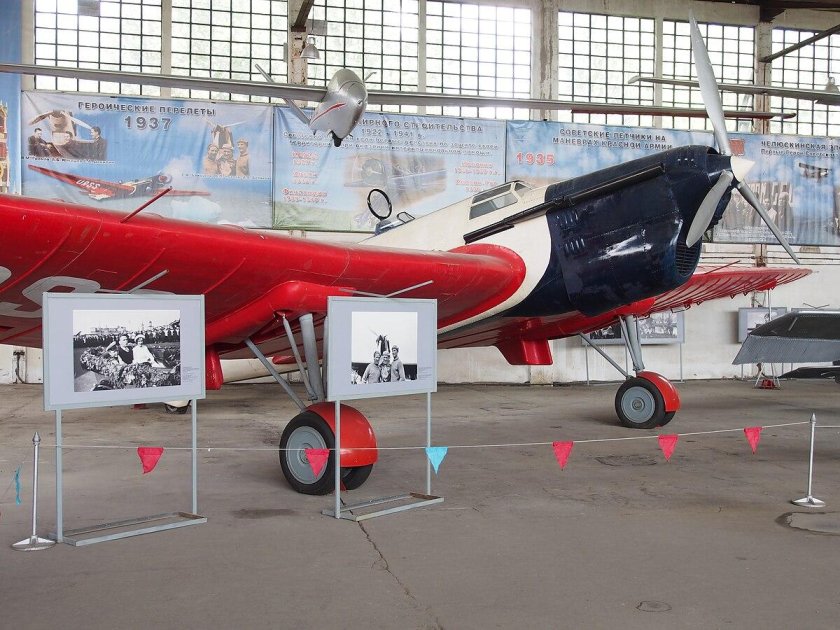 Ант 25 в Монино