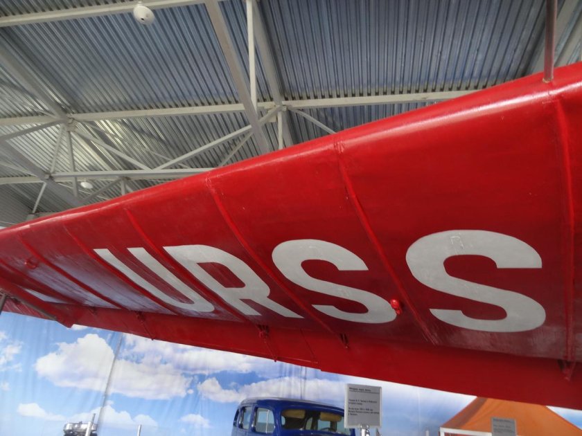 Ант 25 самолет чкалова