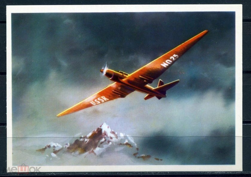 Ант-25 Чкалов