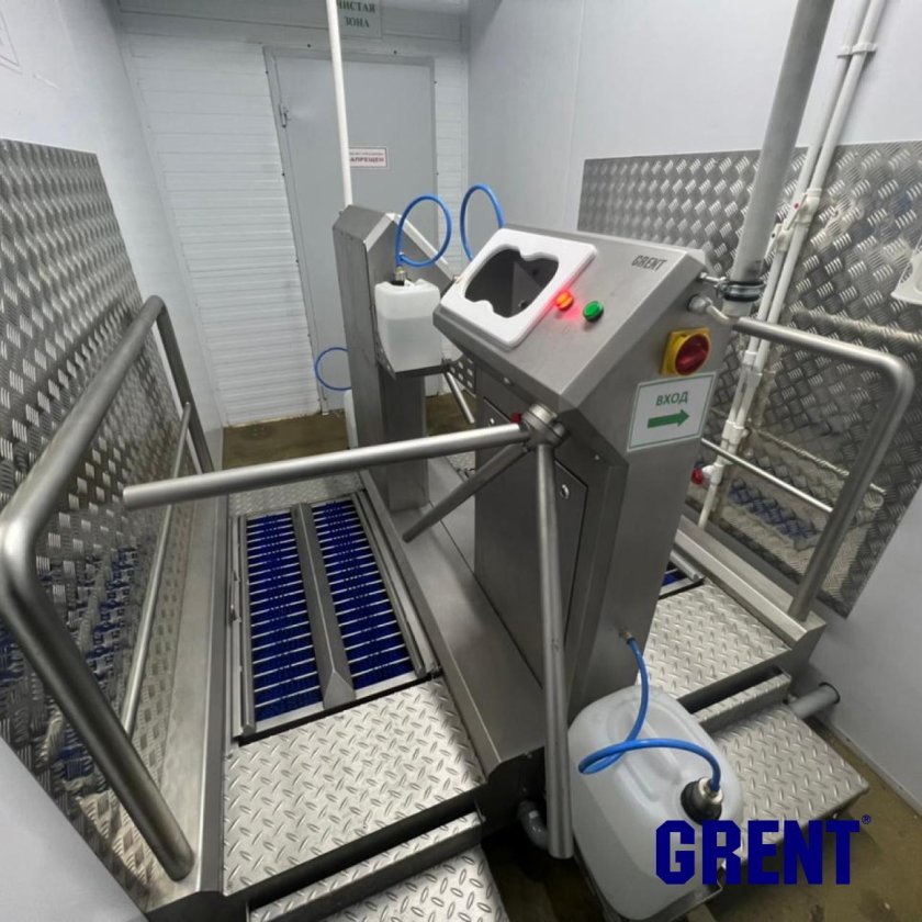 Ветеринарно санитарный пропускник