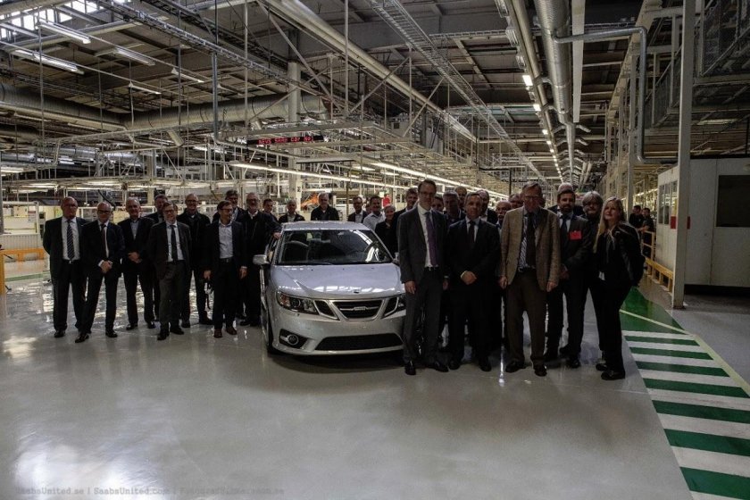 Завод Сааб