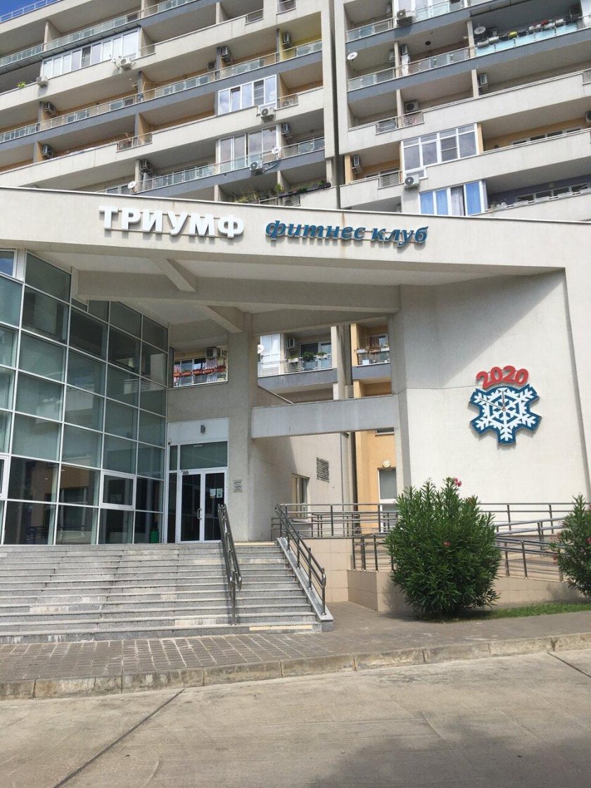 Триумф, Сочи, кирпичная улица, 2, корп. 3