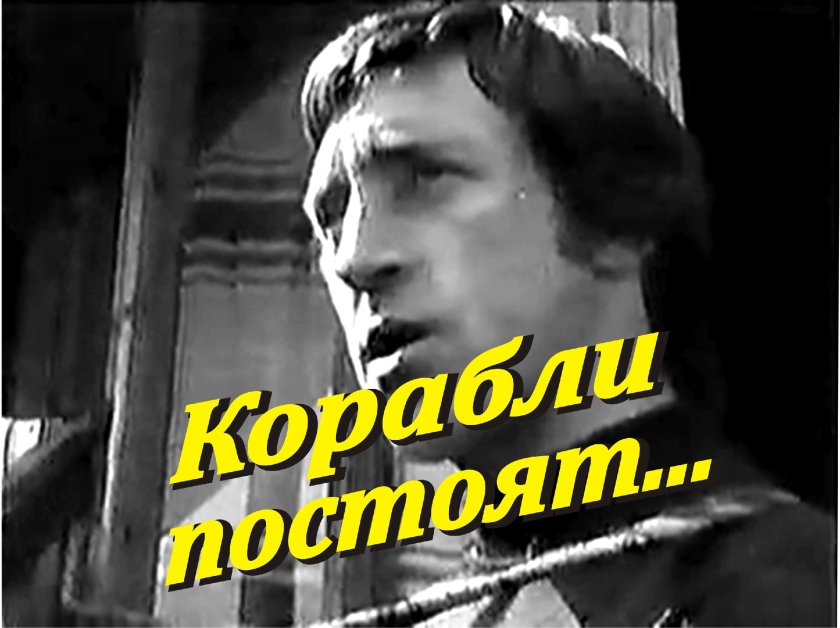 Обратной дороги нет фильм 1970