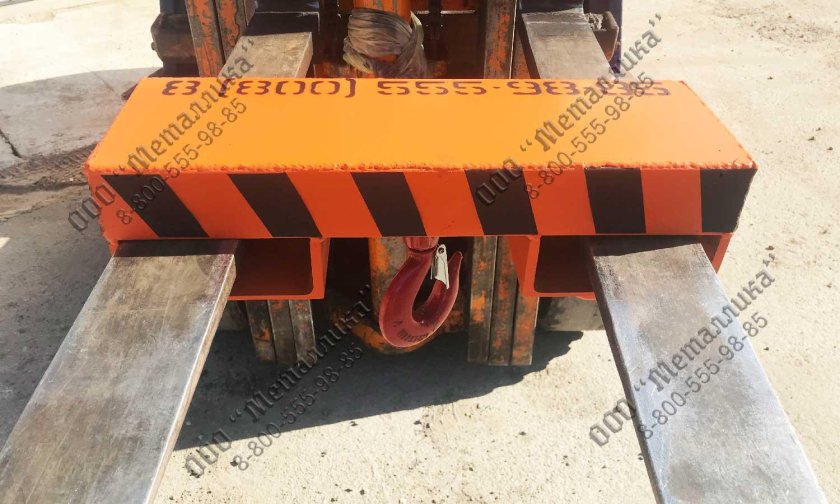 Крюк на вилы погрузчика 3тн