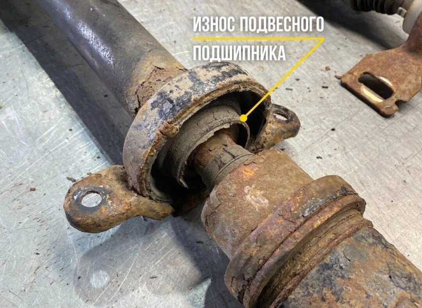 Подвесной подшипник Ауди ABL 2002