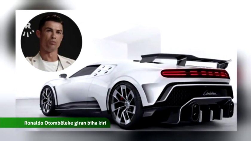 Бугатти Криштиану Роналду
