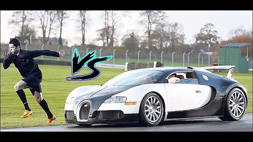 Роналду против Бугатти