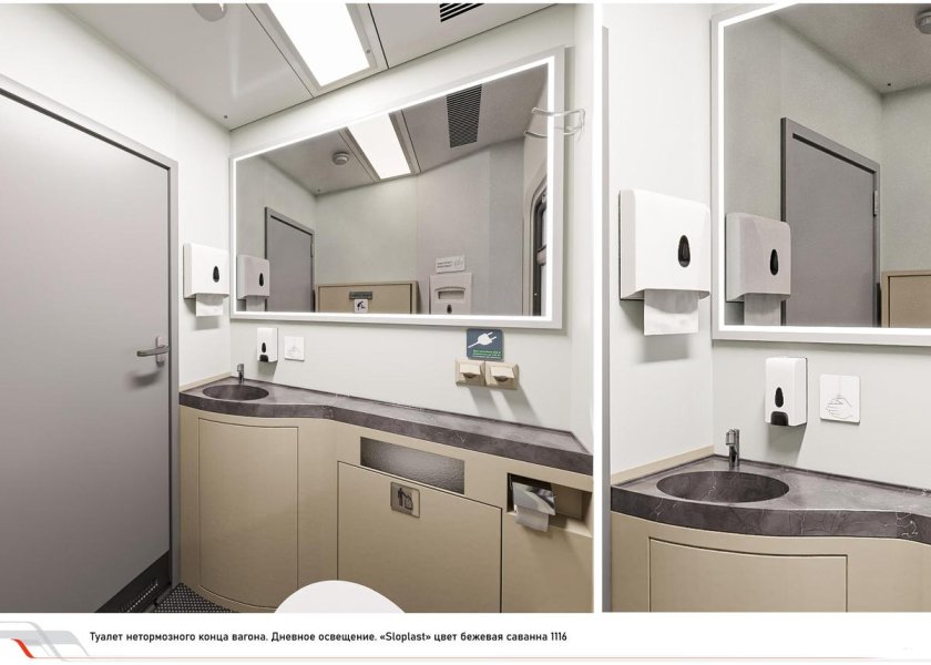 Новый интерьер вагонов РЖД