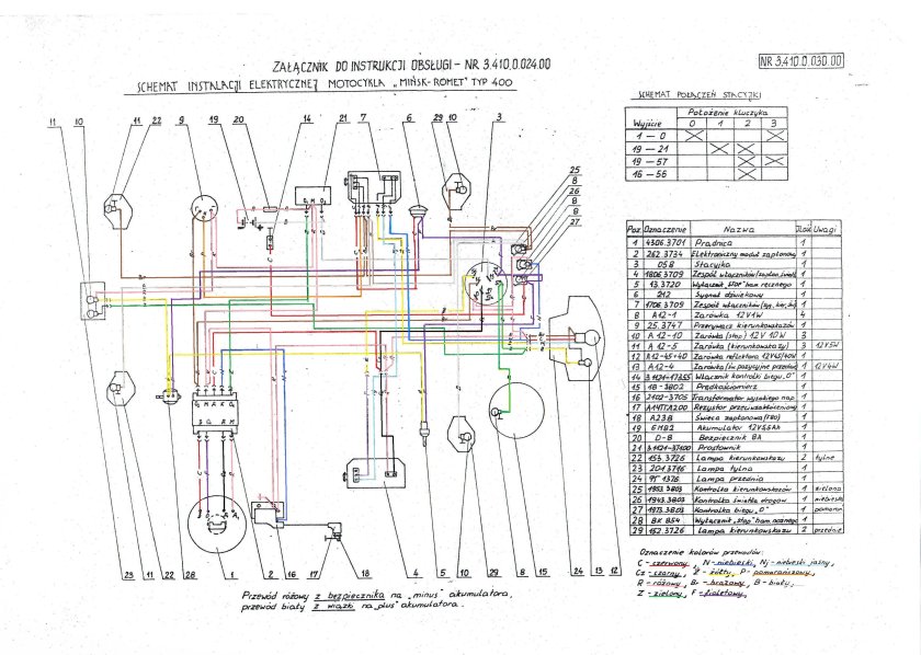 Схема проводки Минск 125