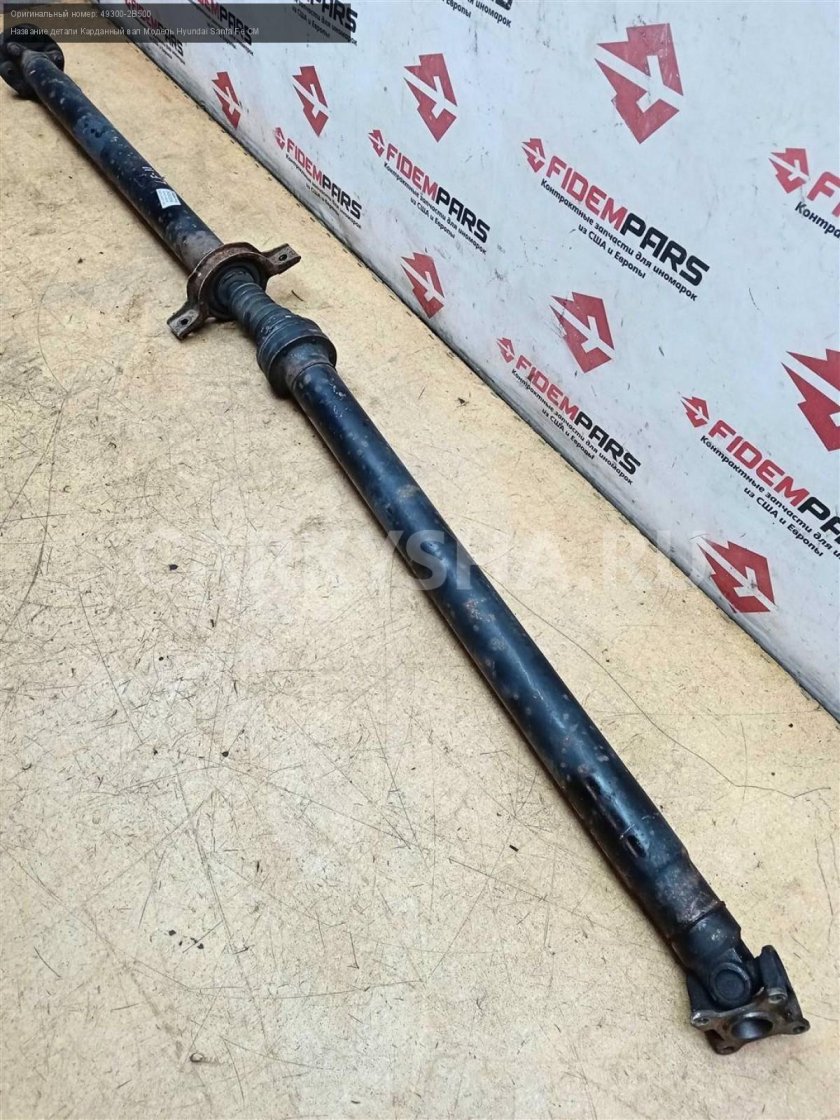 Вал карданный bmw 5