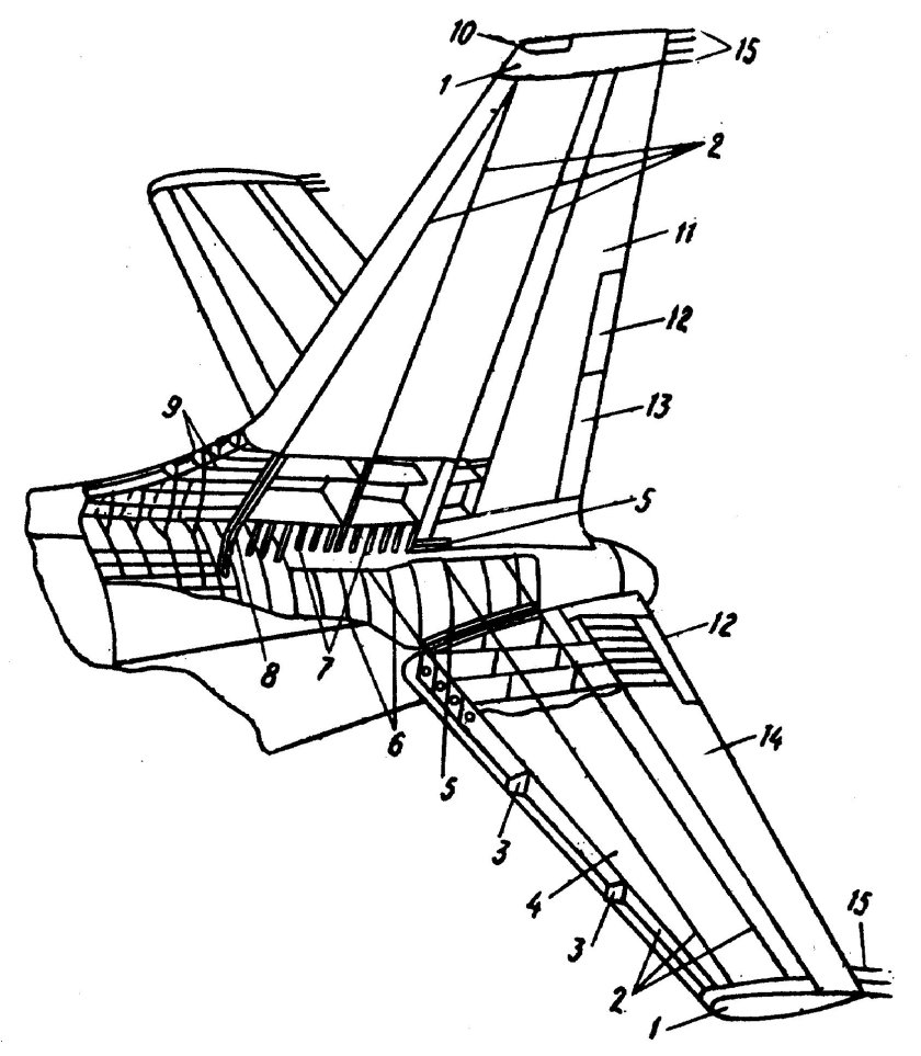 Лонжеронный фюзеляж