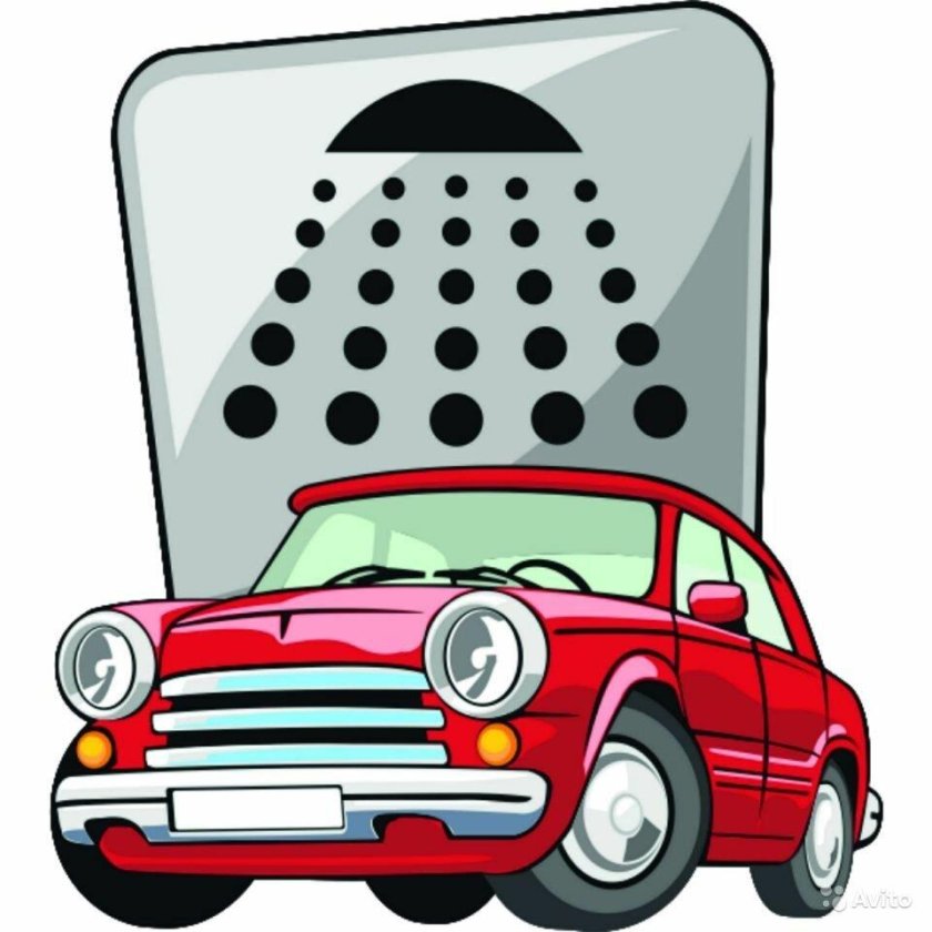 Автомойка значок