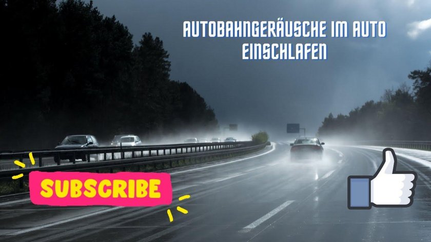 Дорога в дождь