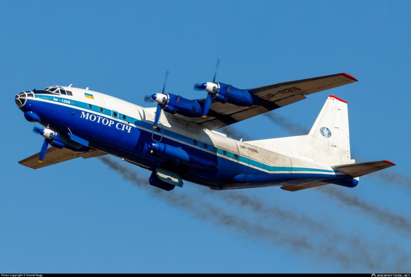 Мотор сич авиакомпания