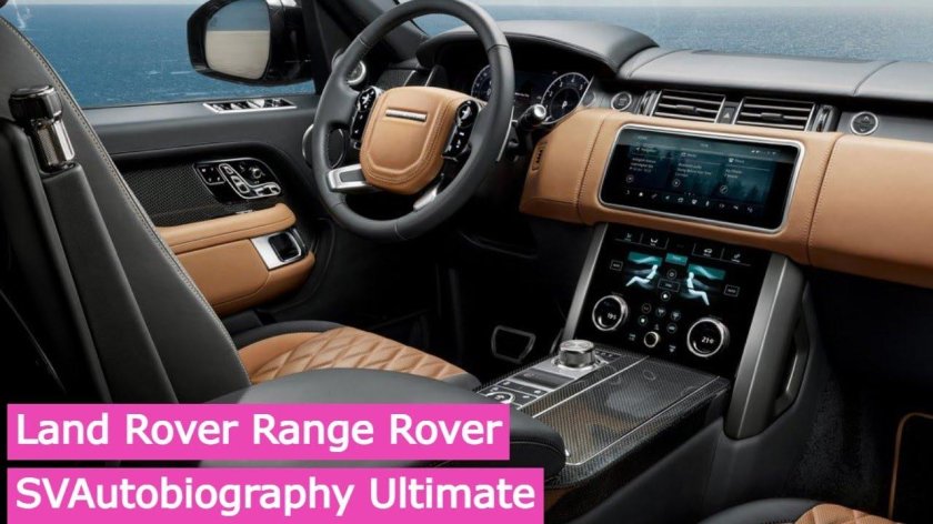 Land rover range 2018