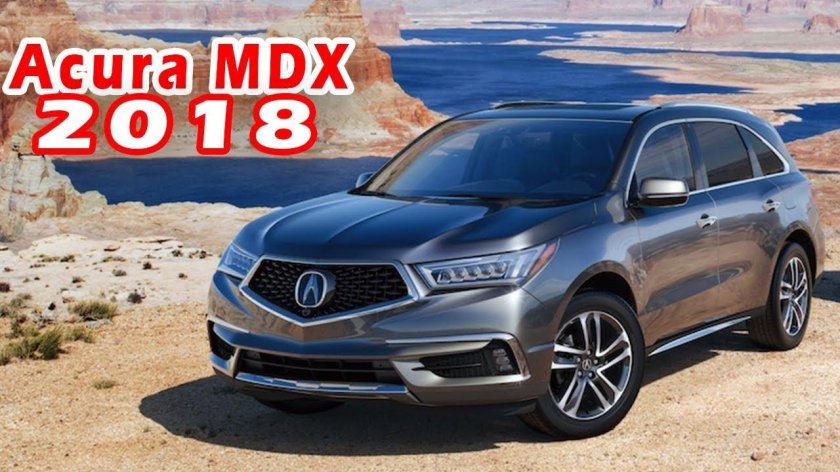 Акура МДХ 2018