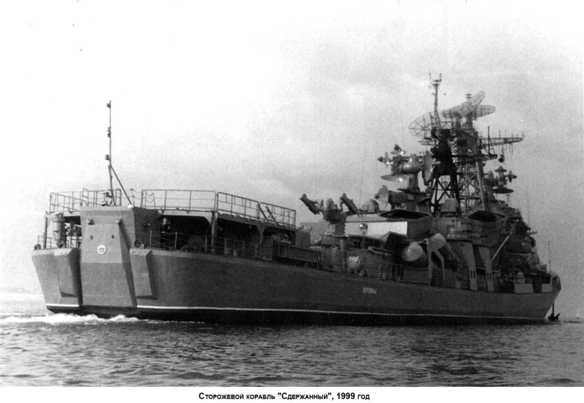 БПК 61 сдержанный