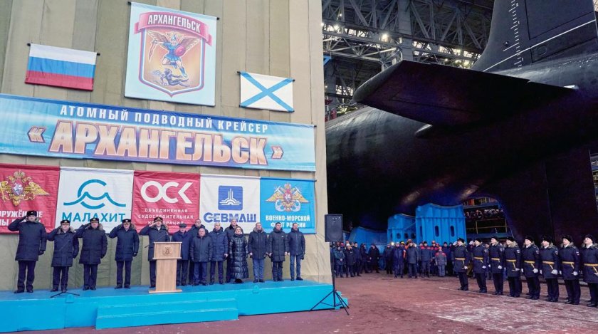 Подводная лодка Архангельск