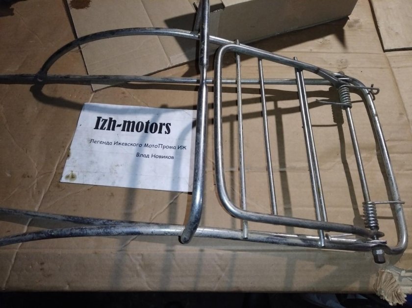 Багажник на ИЖ Планета 5