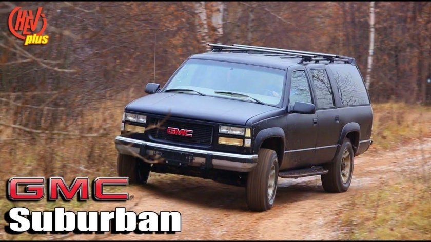 Chevrolet Suburban 1995