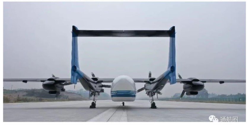 Грузовой беспилотный летательный аппарат «Эра-300