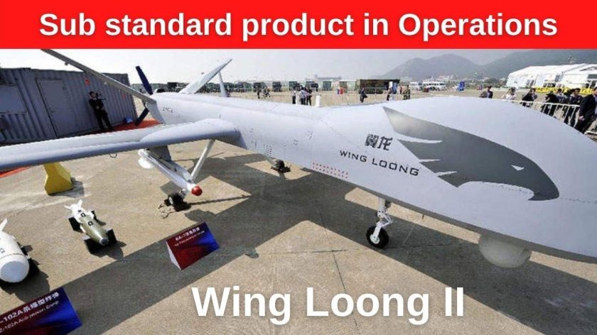 БПЛА Wing Loong