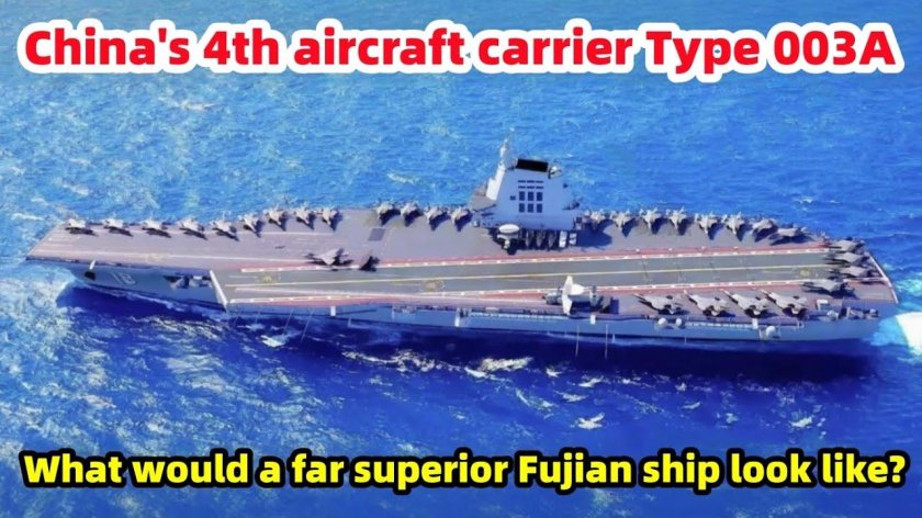 Фуцзянь авианосец