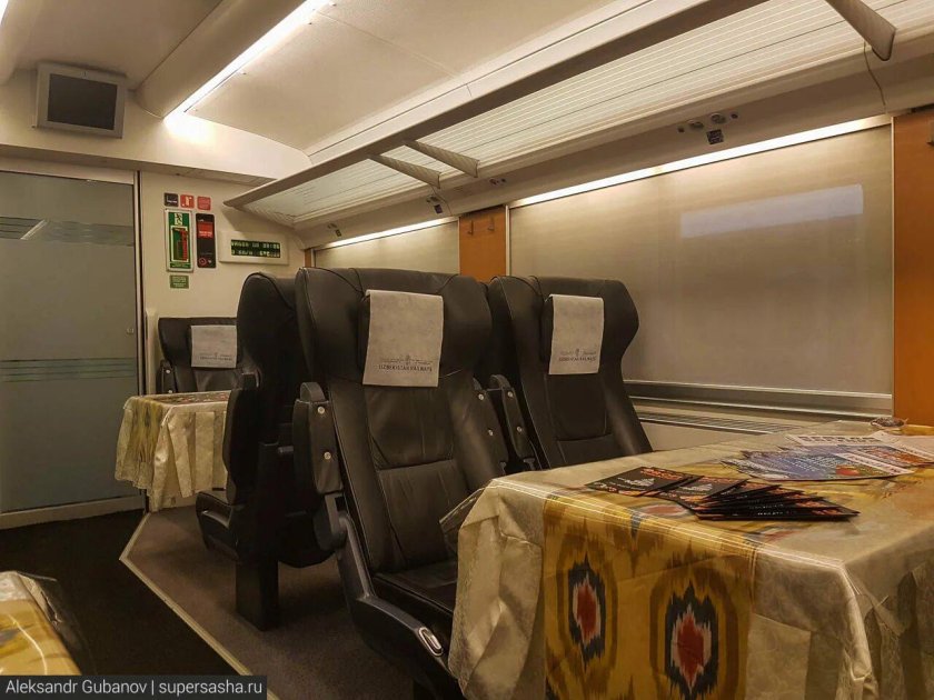 Афросиаб вип вагон