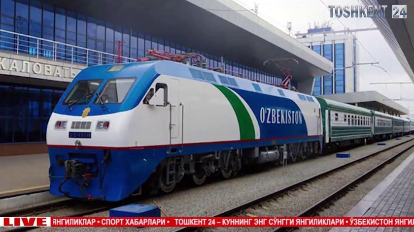 Узбекистан темир йуллари