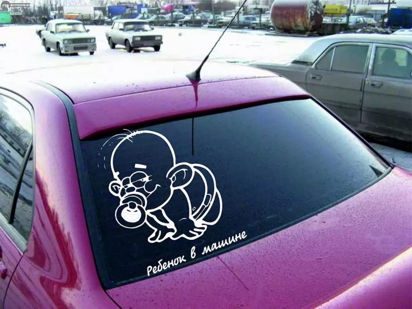 Наклейка на автомобиль