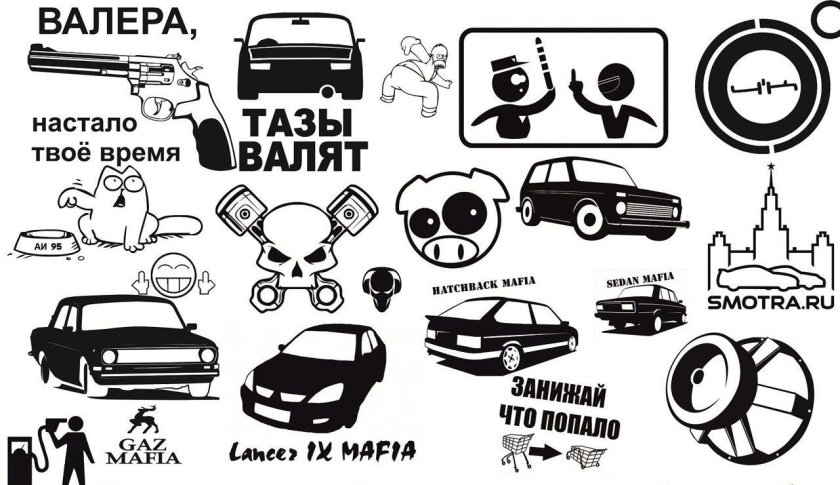 Наклейка на автомобиль