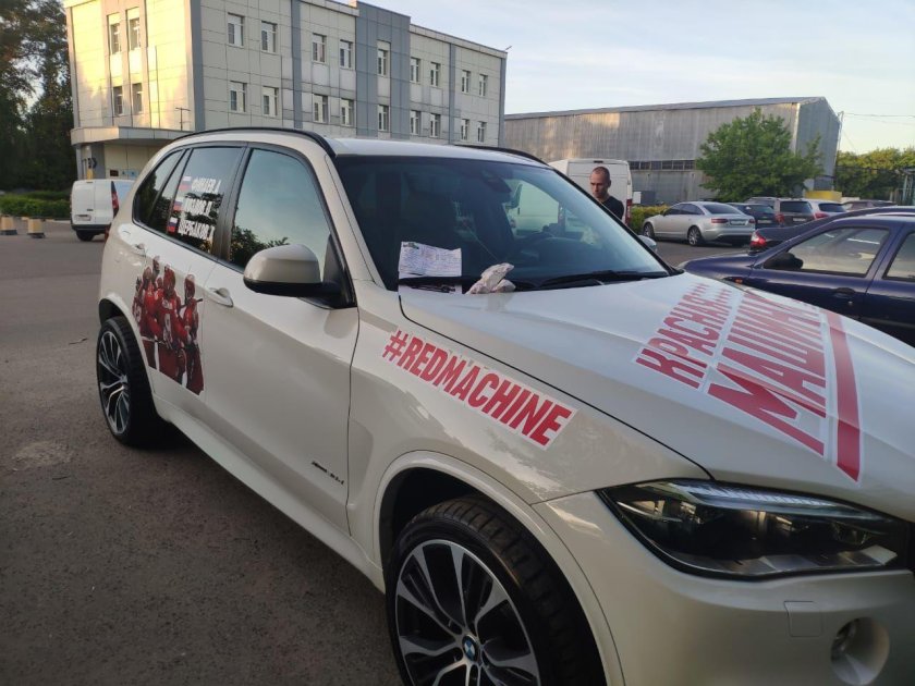 Наклейка на автомобиль