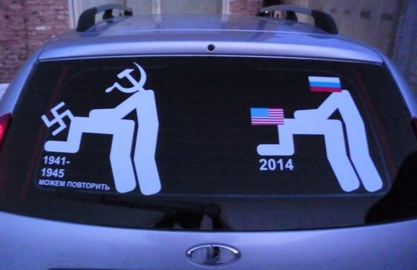 Автомобильные наклейки